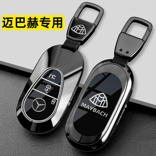 奔驰迈巴赫gls480钥匙套2025新款迈巴赫s450专用s级EQS汽车壳扣包