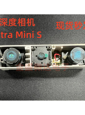 奥比中光（ORBBEC）Astra Mini S（短距版)3D深度相机 现货