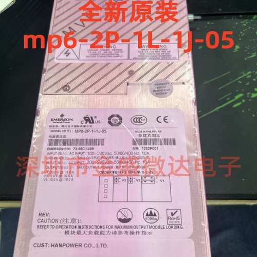 全新正品 mp6-2P-1L-1J-05 雅达电源