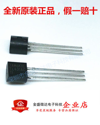 原装进口TL431AC 原厂原标TL431ACLP 可调式稳压器TI/德州 TO-92