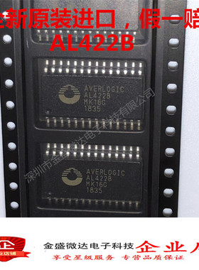 全新原装进口 AL422B-PBF AL422B AL422 贴片 SOP-28 频帧存储器