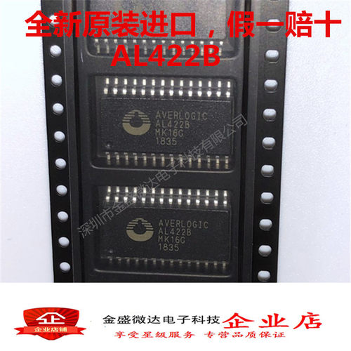全新原装进口 AL422B-PBF AL422B AL422 贴片 SOP-28 频帧存储器