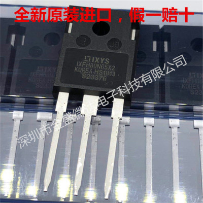 全新原装正品 IXFH80N65X2 TO247 80A/650V N沟道 MOS场效