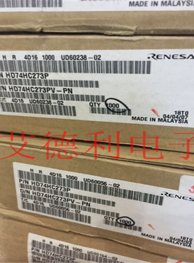 全新原装正品HD74HC273P非反相输出/D型线DlP-20 HD74HC273