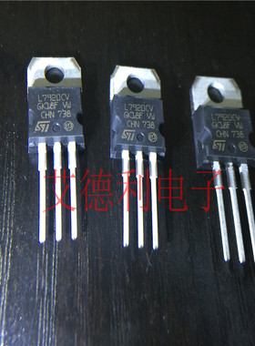 集成芯片 ST  原装正品 L7920CV 现货可直拍 7920 TO-220