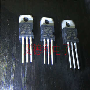 集成芯片 ST  原装正品 L7920CV 现货可直拍 7920 TO-220