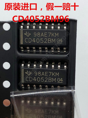 原装进口 CD4052BM96 逻辑芯片 CD4052BM 贴片 SOIC-16 德州/TI