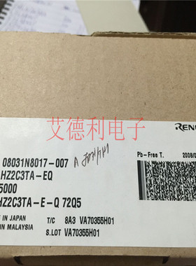 原装正品RENESAS瑞萨稳压二极管 HZ2C3TA-EQ