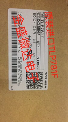 全新原装品牌东芝 TLP781F GR 直插光耦TLP781F-GR  DIP-4