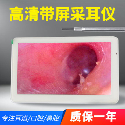 高清带屏可视挖耳勺专业采耳仪器耳道内窥镜掏耳朵神器工具耳内镜