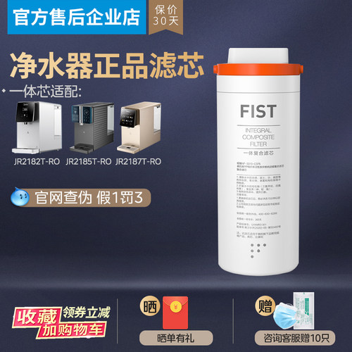 美的台式净饮机滤芯原装正品