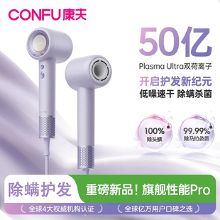 康夫F9Pro高速吹风机等负离子护发杀菌家用大功率风力速干电风筒