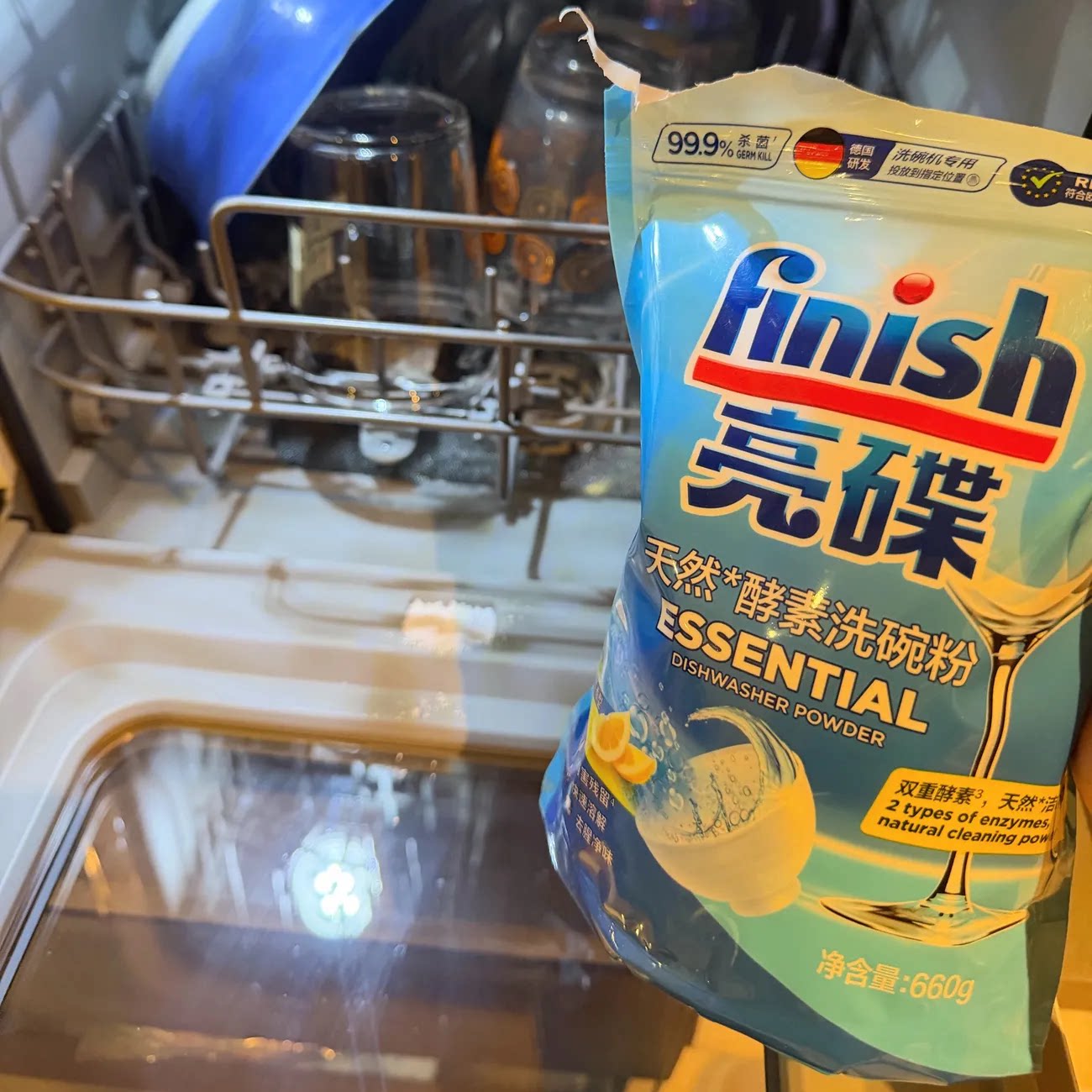 finish亮碟洗碗粉补充装660g洗碗机专用洗涤剂洗碗机专用耗材方太