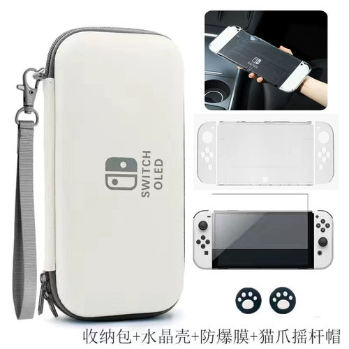 任天堂switch收纳包手提便携