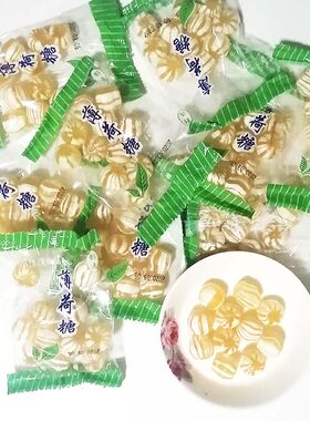 350g泰州老式手工传统薄荷糖