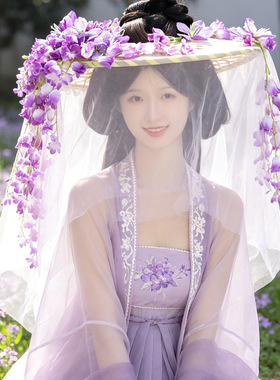 原创紫色花朵流苏帷帽仙气薄纱簪花竹笠汉服写真配饰女新中式斗笠