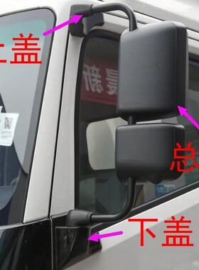 适用吉利远程星智H8E门灯后尾灯倒车镜装饰盖货箱示廓灯新能源