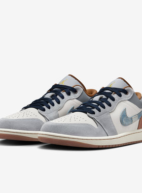 NIKE耐克男鞋AIR JORDAN 1 LOW SE运动训练篮球鞋 FZ5042-041