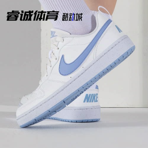 耐克经典女板鞋白蓝DV5456