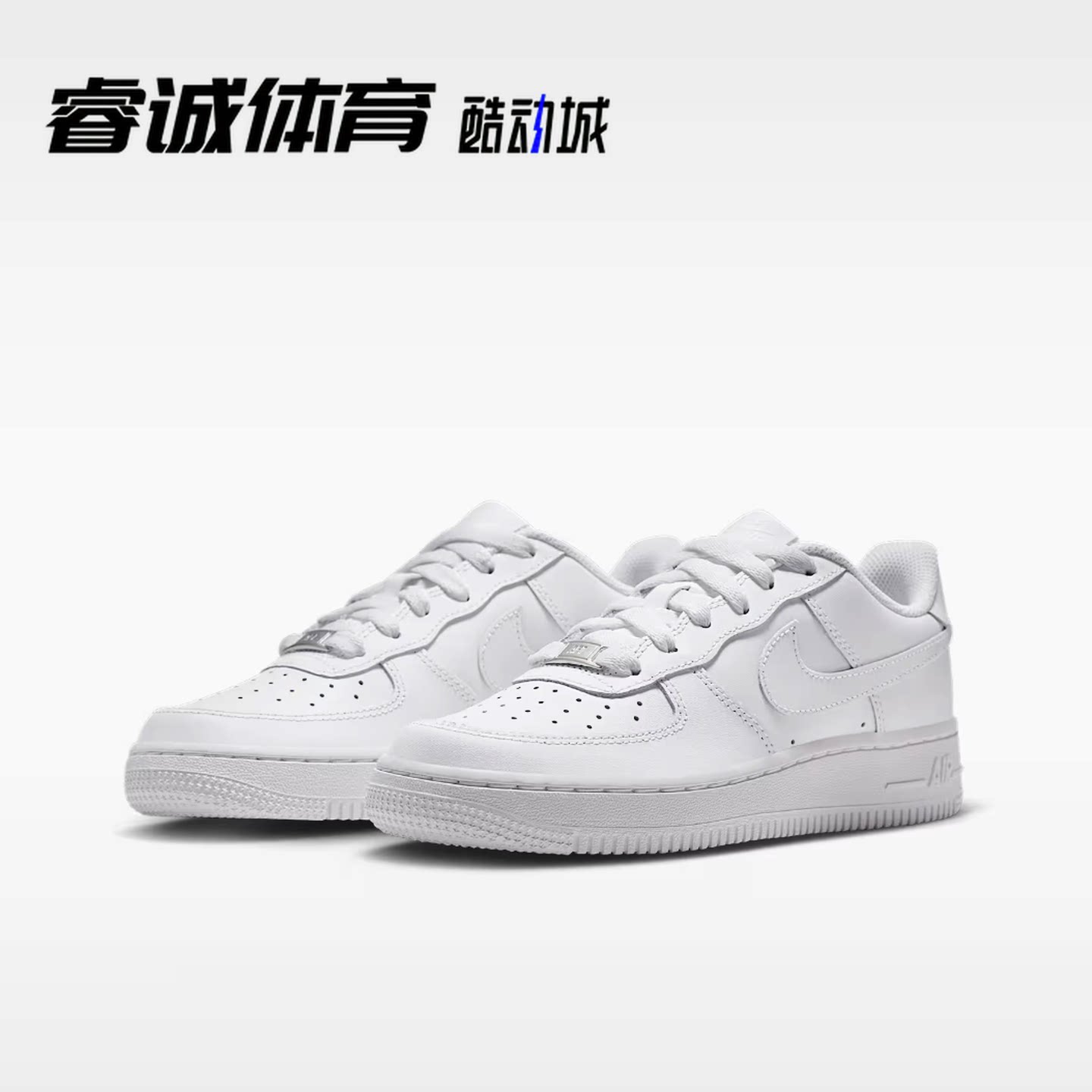 Nike耐克女子Air Force 1GS纯白空军一号低帮板鞋DH2920现货仓