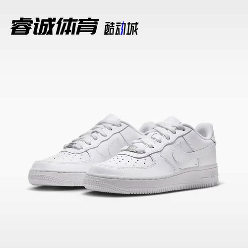 Nike耐克女子AF1低帮纯白板鞋