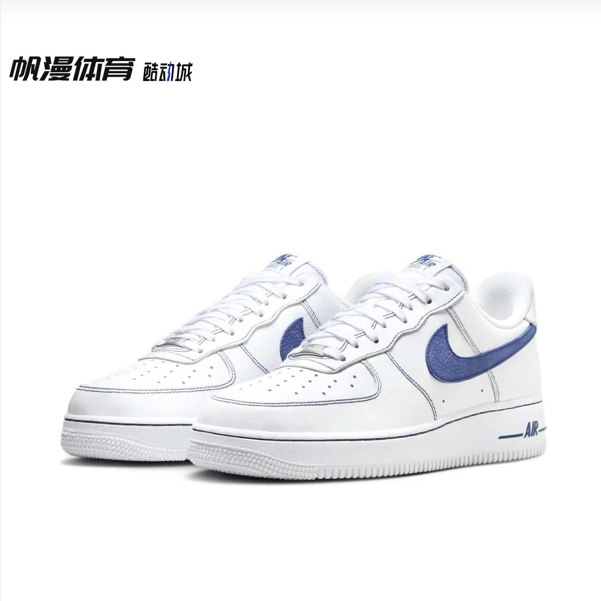 Nike/耐克 空军一号低帮板鞋男子运动休闲鞋HQ2037 HM9483 D仓,运动鞋new,板鞋,淘宝优惠券,粉丝福利购,淘宝优惠卷