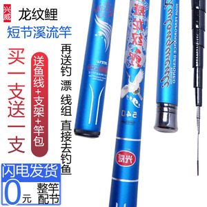 鱼竿超轻超硬手竿短节新款碳素钓鱼竿28调台钓竿手杆大物杆黑坑