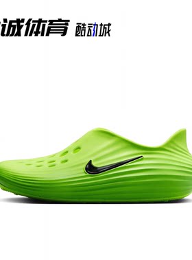 NIKE耐克男子REACTX REJUVEN8时尚休闲一脚蹬凉鞋 HV5060-300
