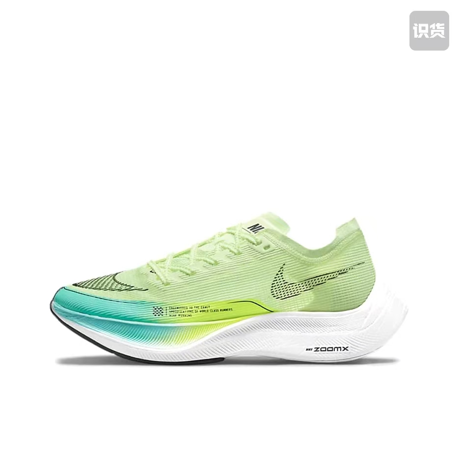 Nike ZoomX Vaporfly跑鞋 全掌碳板回弹透气【潍坊仓】CU4123-700