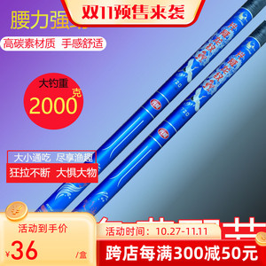 钓鱼竿超轻超硬鱼竿手杆鲫鱼竿黑坑台钓竿轻量大物竿