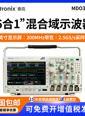 Tektronix泰克示波器MDO3014/MDO3024四通道100M台式六合一示波器
