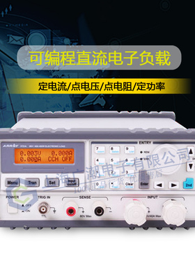 亚锐(ARRAY) 3721A/3722A/3723A可编程直流电子负载400W 40A/80V