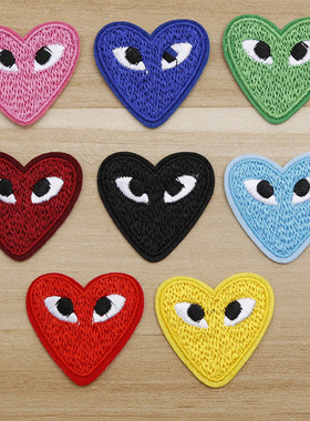 CDG川久保玲卡通爱心布贴男女羽绒衣服裤子装饰修补贴刺绣补丁贴