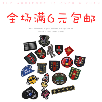 时尚徽章百搭布贴服装布贴片语
