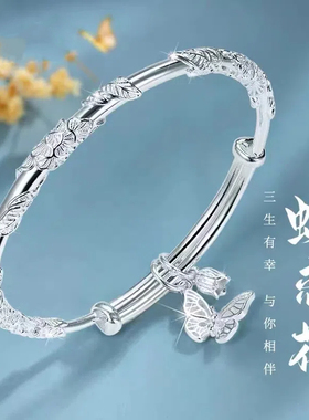 繁花似锦银手镯女纯银足银999镯子简约年轻款送老婆女友生日礼物