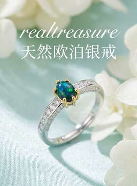 realtreasure天然欧泊戒指s925银镶嵌黑欧泊戒指轻奢蛋白石戒指