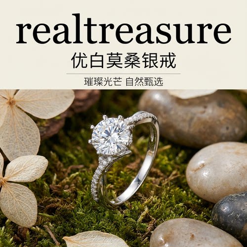 realtreasure纯银雪花扭臂仿真钻戒女莫桑钻六爪戒指情人节礼物