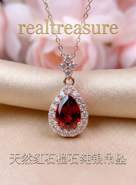 realtreasure天然红石榴石吊坠 s925纯银镶嵌全净体主石5*7mm轻奢