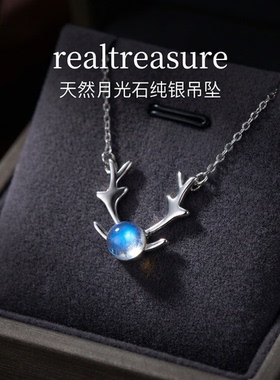 realtreasure灰月光拉长石闪光石锁骨链爆款一鹿同行项链