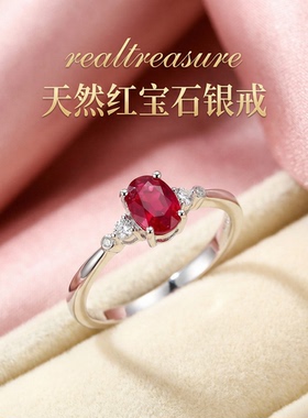 realtreasure新烧红宝石戒指 红宝石晶体超干净的主石4*6mm