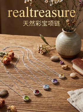 realtreasures925银天然石榴戒橄榄石戒托帕石戒紫水晶戒黄水晶
