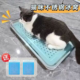 宠物冰窝降温床猫咪狗狗解暑兔子龙猫夏天降温冰垫不锈钢散热冰盒