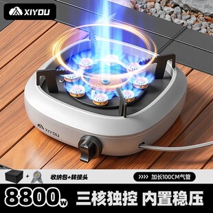 户外十星猛火炉8800W防风防水分体式红外聚能气炉便携式野餐炉具