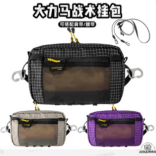 户外大力马战术挂包防水多功能挎包腰封包超轻登山徒步拓展附件包