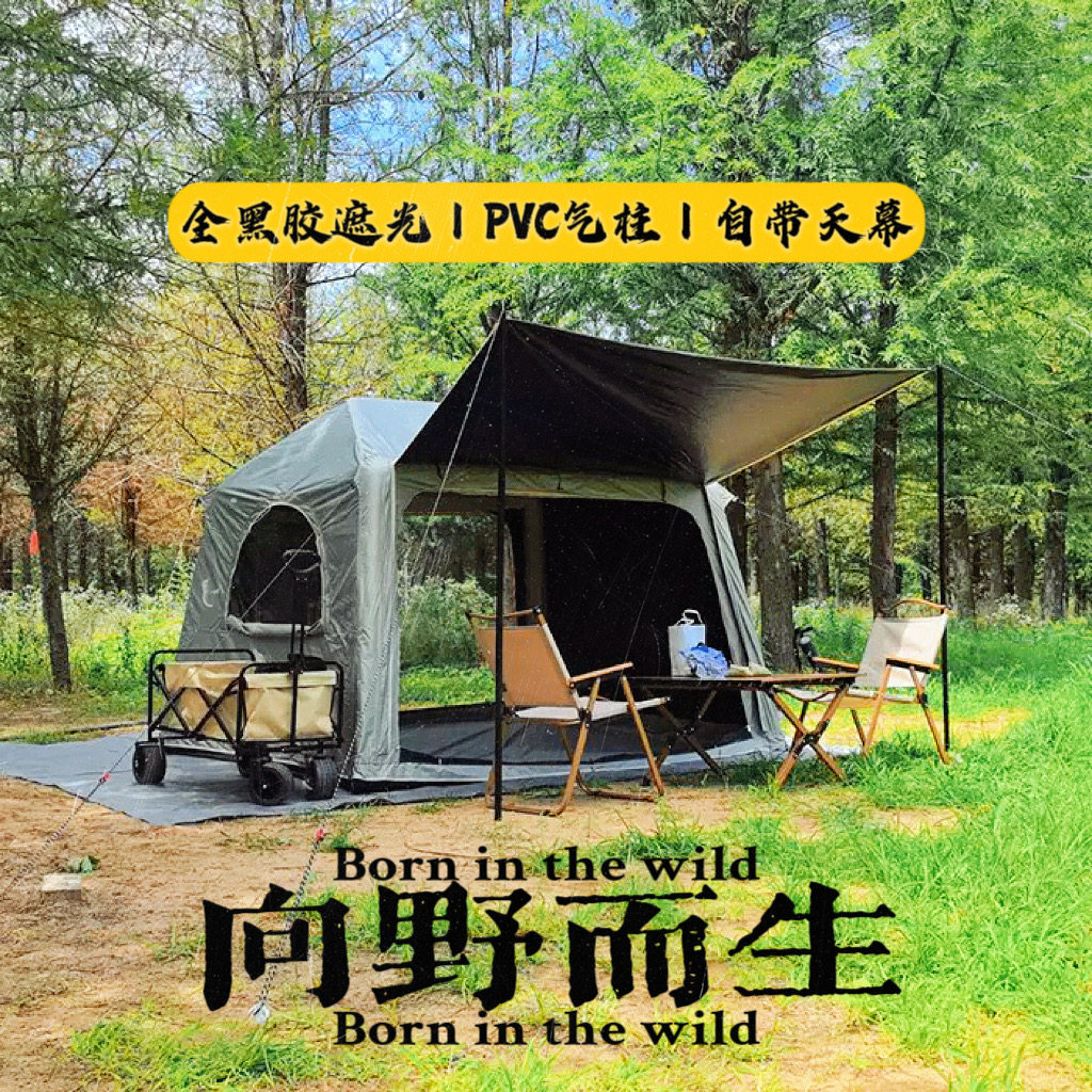 屋型充气帐篷全黑胶遮光保暖防雨