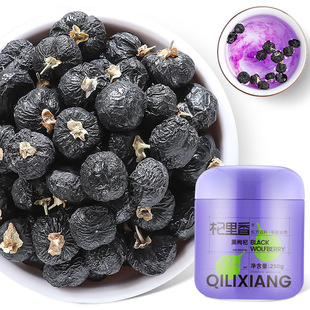 中国宁夏黑枸杞青海诺木洪枸杞子250g半斤装牛头果产地厂家包邮