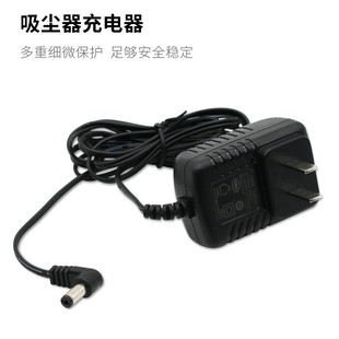 P2G配件 V19P22AP20CN 无线吸尘器P2 适配美 HD003电源充电器