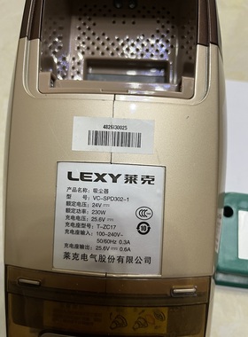 正品原厂莱克吸尘器锂电池更换M51 M5电池维修SPD301 302续航扩容