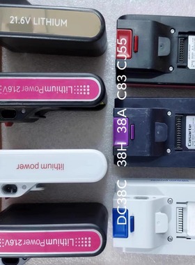 原厂莱克吉米吸尘器配件锂电池DC38C31TCP31C53TCB100 CJ55充电器
