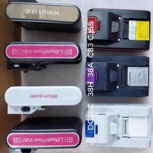CB100 C53T CJ55 CP31 发顺丰莱克吉米吸尘器配件锂电池DC38C31T